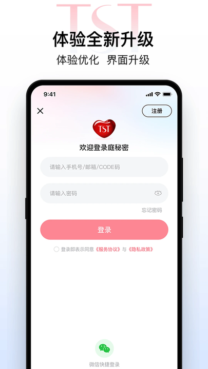 乐发VIII平台2